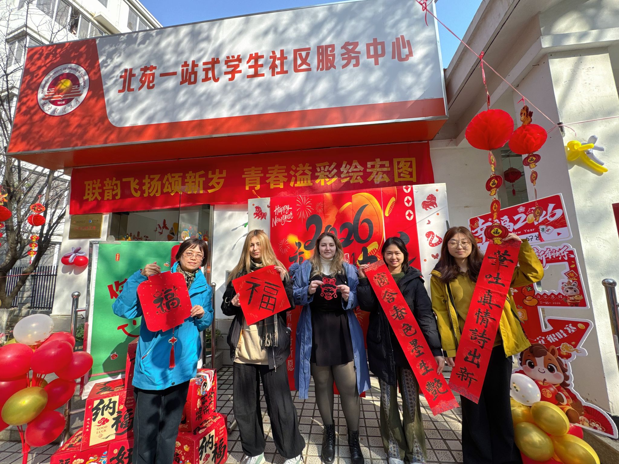 我校学生社区开展迎元旦系列文化活动