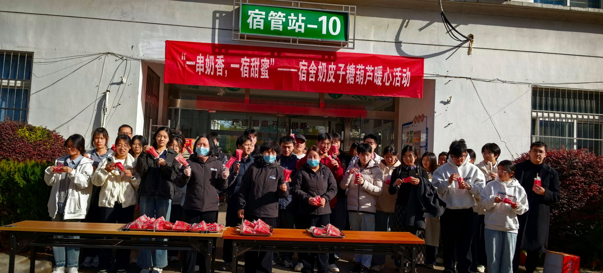 文化育人润心田 劳动传承甜暖冬——我校中苑举办“奶皮子糖葫芦”社区文化活动