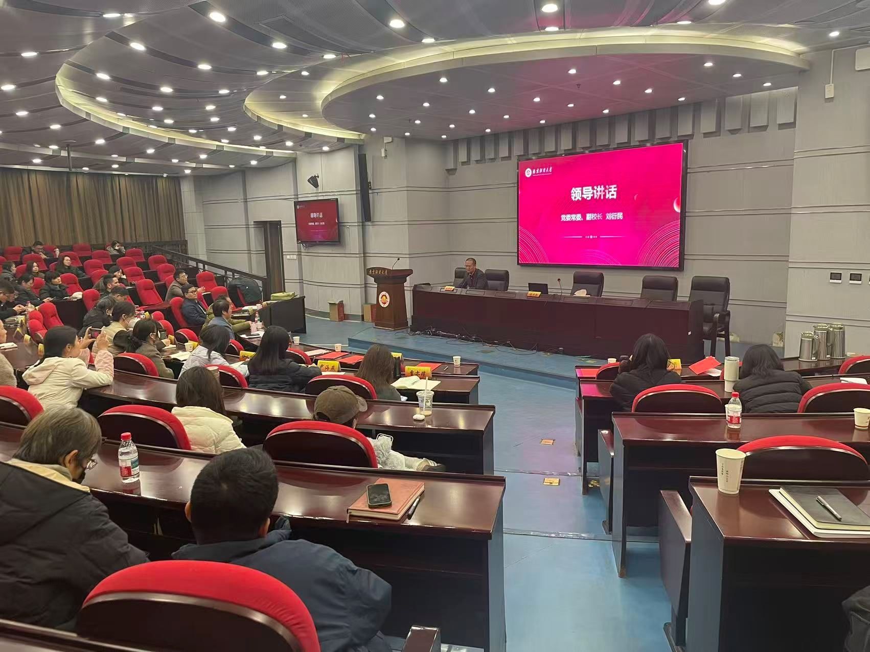 我校举办学生安全工作专题培训会