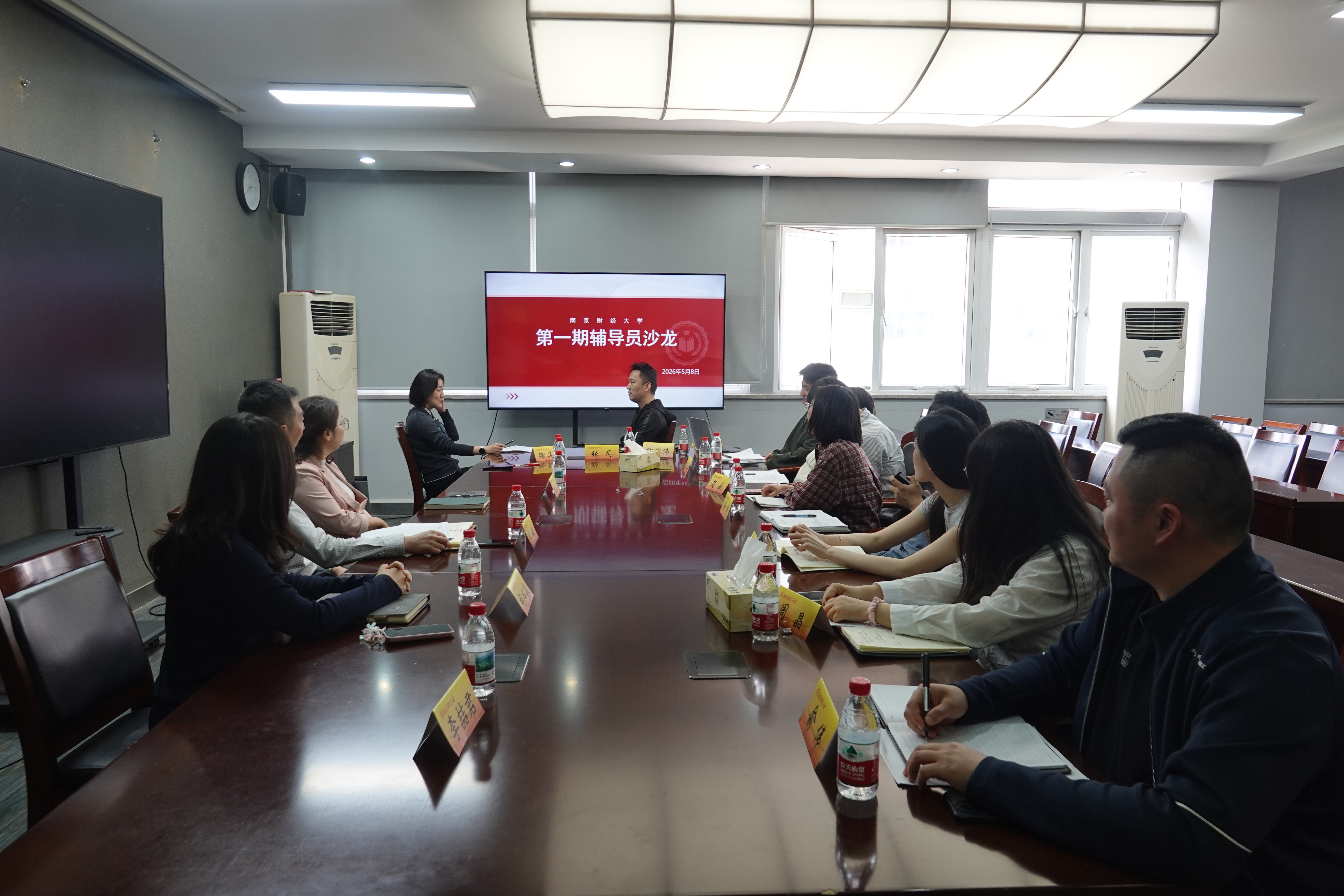 聚焦工作重难点 提升育人实效——2026年第一期辅导员沙龙顺利举办