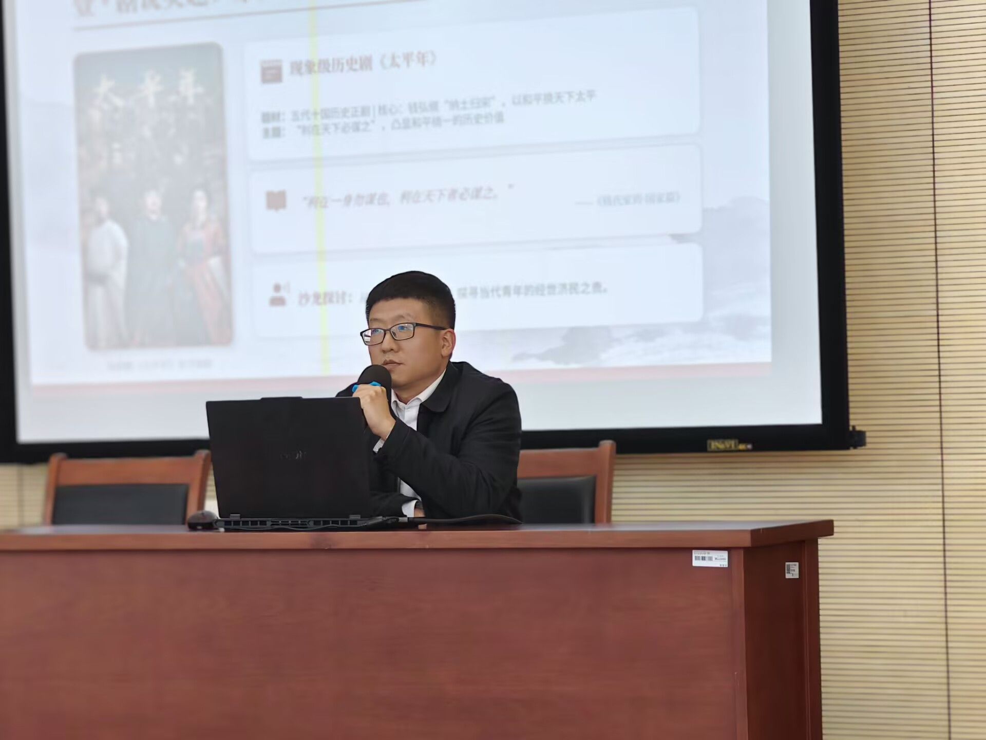 我校举办第五十二期彳亍沙龙