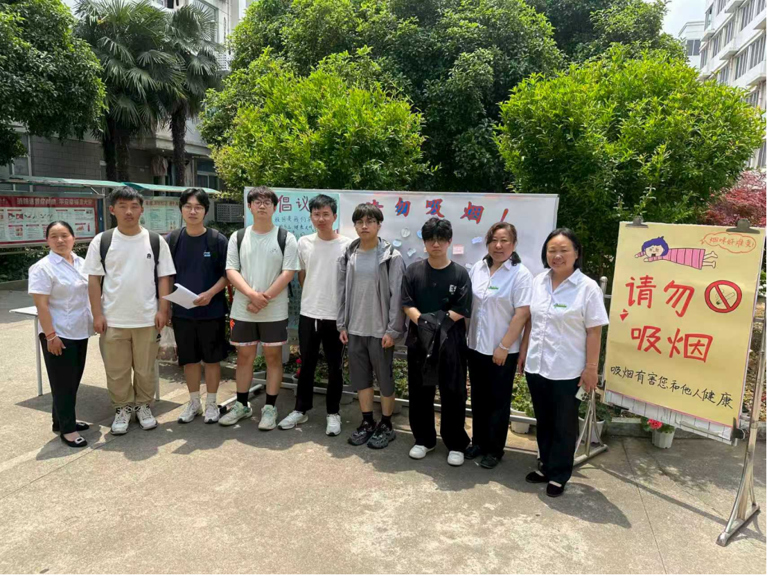 无烟校园，你我共建
