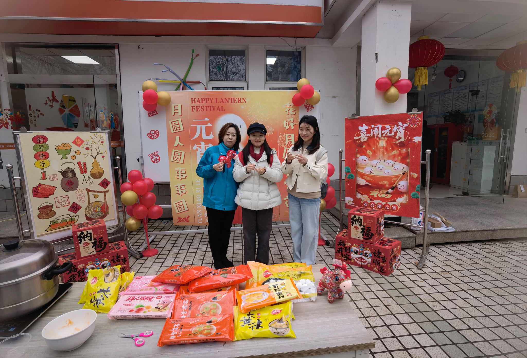 我校学生社区开展元宵节主题活动喜迎新学期