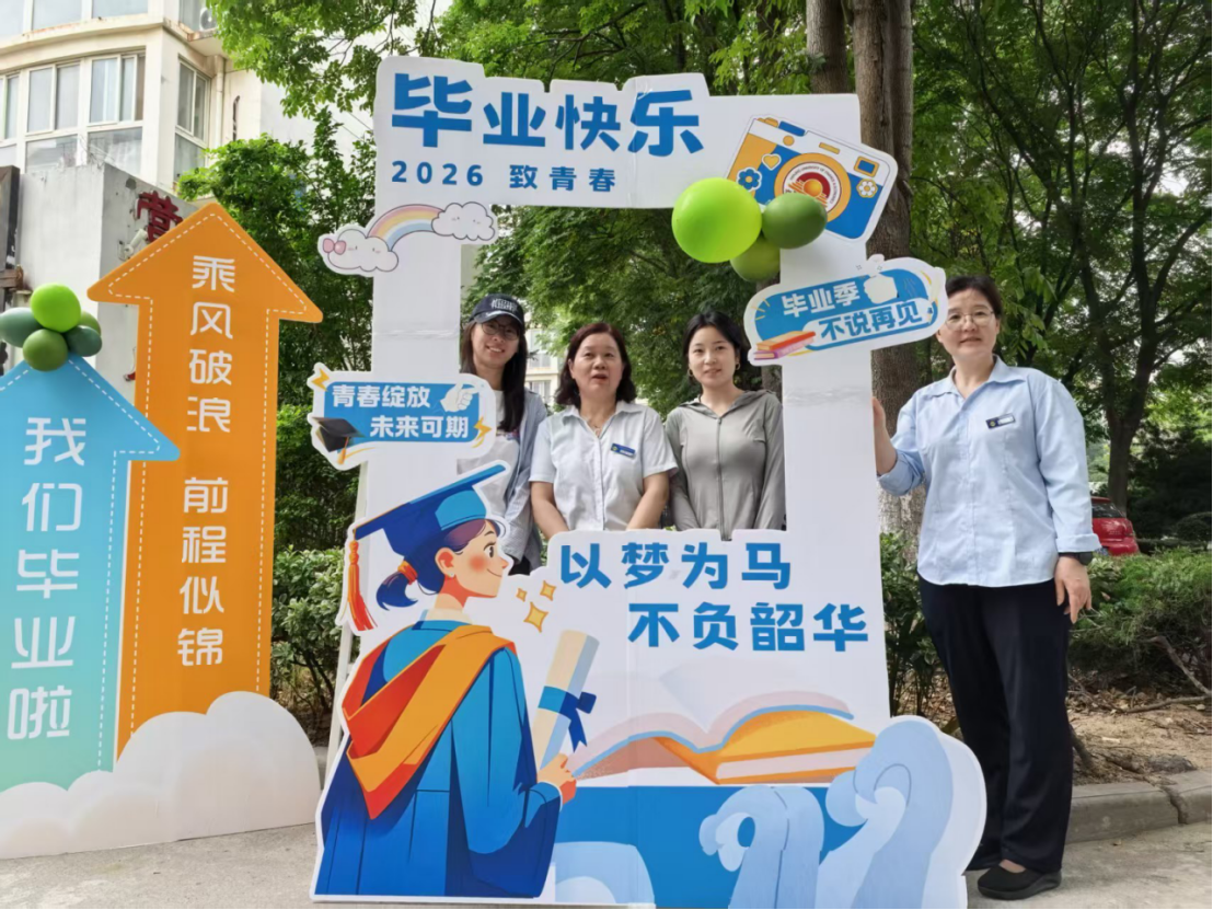 我校学生社区有序开展毕业生离校服务工作