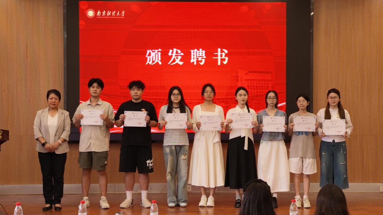 我校举办2026级新生班级助理聘任仪式暨专题培训会